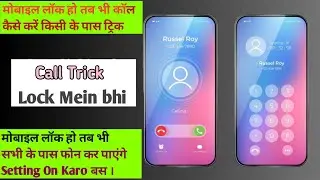 emergency information on lock screen | add emergency contact 2026 trick 