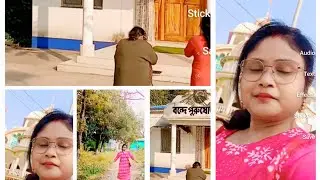 কতো রূপে প্রকৃতি সৌন্দর্যের মাঝে কিছুক্ষণ....