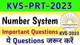 Number System KVS PRT 2023 Maths | Number System Most important Questions KVS 2023