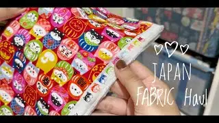 Japan FABRIC Haul | Japanese Fabric | Mt. Fuji Fabric | Japanese Patterns