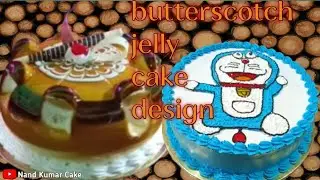 butterscotch /jelly/ cake 🎂/birthday /cake/how to butterscotch/ jelly cake/dome shape