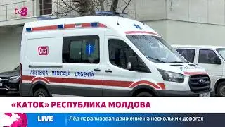 Молдову накрыл лёд