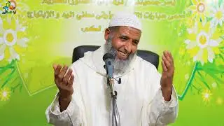 مراتب الهداية - الشيخ عبد الغني أبو أيوب