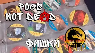 POGS NOT DEAD. Выпуск 2. Коллекция фишек Mortal Kombat Gold