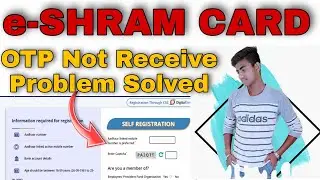 E-sharm Card OTP Problem solved || e shram card registration otp not received 2021