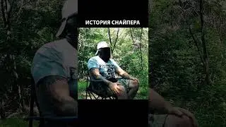 История снайпера #shorts #RSOTM
