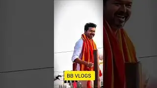 thalapathy vijay anna#tvk#dmk#cm sir#uncle #my dear uncle #stalin