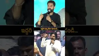 Difference Between Jr NTR & Pawan Kalyan #ntr #pawankalyan #jrntr #war2ntr #war2 #ntrlatest #shorts