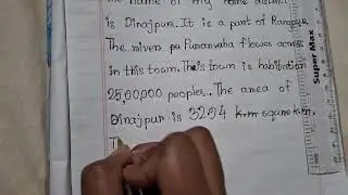 My Home District  Paragraph 😊📖📒 | আমার নিজ জেলা অনুচ্ছেদ | Dinajpur | Bangladesh
