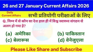 26 and 27 January Current Affairs 2026 | Daily Current Affairs | Current Affairs Today 