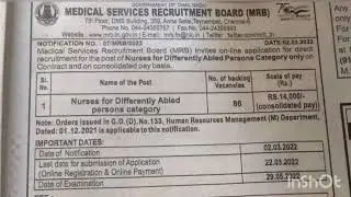 #Mrb staff nurse latest news#TN mrb recruitment 2022#Tn mrb nursing exam @govtjobstamil