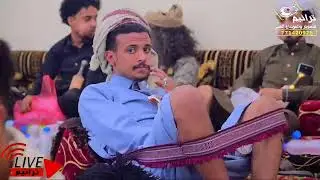 بث مباشرالسمره1 أفراح اَل  عبدالجبار/ العريس/عبدالرحمن  الفنان /عزي الصنعاني صاله دنيتي