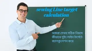 Sewing Line Target Calculation ( Episode 01)