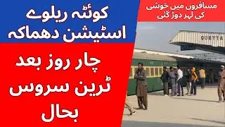 Quetta: Train service restored four days after railway station blast