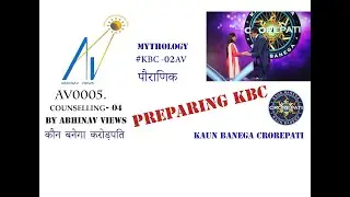 HOW TO PREPARE FOR KBC by Abhinav Views