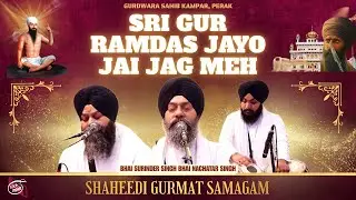 Sri Gur Ramdas Jayo Jai Jag Meh | Bhai Surinder Singh Bhai Nachatar Singh | Shaheedi Semagam 2025