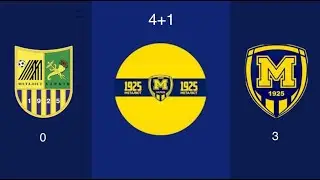 4+1 Металіст -  Металіст1925 -3 (0:3)