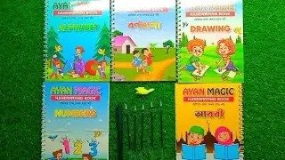 💥💥Free Delivery💥💥 Magic handwriting book Price In Bangladesh | বাচ্চাদের ম্যাজিক খাতা 