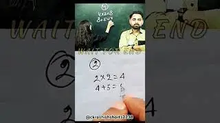 🤣mathe magic .#funny #socialmedia#reels #viralpost #yotubeshorts #youtube #inspiration #video