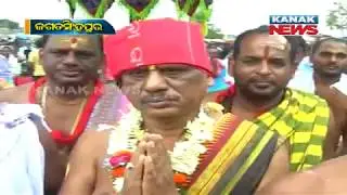 Ratha Jatra 2018: Celebration In Jagatsinghpur