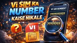 💥Vi sim ka number kaise nikale | how to check Vi SIM Number/Vodafone number check code 2026/vi sim