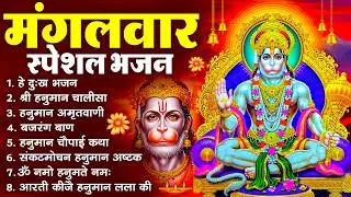 हनुमान जी के सुपरहिट भजन | Hanuman Bhajan l Balaji Bhajan 2025 | New Superhit Hanuman Ji Bhajan 2025