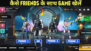 Indus Game FRIENDS के साथ कैसे खेलें || How to Play with Friends in Indus Game