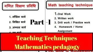 Teaching - Techniques (Oral work , Written Work etc ) Part -1/ Maths Pedagogy