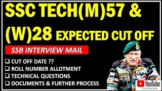 SSC TECH 57 & 28 COURSE CUT OFF | SSC TECH ENTRY 57 & 28 SSB DATES | SSC TECH PREPARATION STRATEGY |