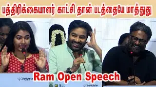 Director Ram Mass Speech Paranthu Po Thanks Meet |