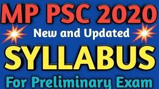 MPPSC 2020 SYLLABUS | SYLLABUS FOR MPPSC 2020 PRE EXAM