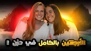 سافروا للسعادة… فكان الموت في انتظارهم!