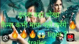 tiger 3 trailer reaction|fans reaction for tiger 3 #Pathan#srk#trending #bollywood
