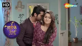 Main Maayke Chali Jaaungi Tum Dekhte Rahiyo Episode 84 | Romantic Hindi Tv Serial