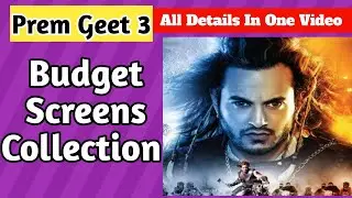 Prem Geet 3 Budget, Screens, Collection !! All Details In Single Video !!