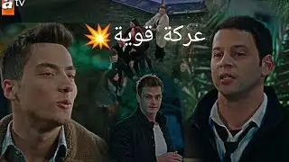 عركة اولجان و صرب🔥 اغنية حماسية💥