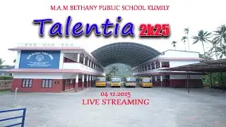 Talentia2K25 | M.A.M BETHANY PUBLIC SCHOOL KUMILY ANNUELDAY 04.12.2025 LIVE MY LIVE STREAM