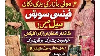 Moti Bazar Fancy Suits Collection | 3 PC Shafoon & Organza | S M L