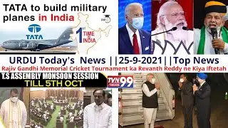 #PmModi In #NewYork #RevanthReddy #AzherUddin #Cricket #Hyderabad #todaynews #IPL #5Minutes24News