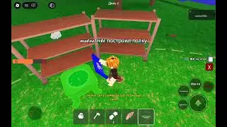 Играю в 99 ночей в лесу 2 часть другая будет😅😅😅😅