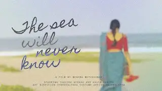 The sea will never know | Short Film by Meghna Muthukumar | Starring Thahira Afraah & Kavya Ganesh