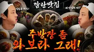 나트랑 깜란 신상 해산물맛집 충분히 와도 된다!