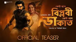 Keu Bole Biplobi Keu Bole Dakat Official Trailer । Jeet । Aritra Banerjee । SVF Pictures