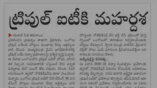 RGUKT IIIT ADMISSIONS 2020 LATEST NEWS |IIIT NUZIVID|IIIT IDUPULAPAYA|IIIT ANDHRAPRADESH Admissions