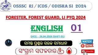OSSSC FORESTER ,FOREST GUARD, LI PYQ 2024||ENGLISH|| SHIFT 1 24 April 2024 | SHIFT WISE SOLUTION||
