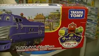 【vl&aacute;ček】 Vesel&eacute; vl&aacute;čky CS-05 Chuggington Harrisonunbox a zku&scaron;ebn&iacute; j&iacute;zda -  vlakov&yacute; model (00166 cz)