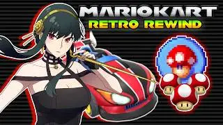 MKW: Retro Rewind | Yor Forger 150cc {MKSC Cup 1)