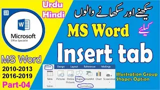 Insert Shape and its Formatting in MS Word, Part-4 | MS Word insert  Tab Complete Video 2024