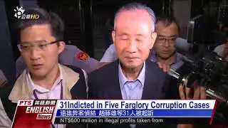20171031 公視英語新聞