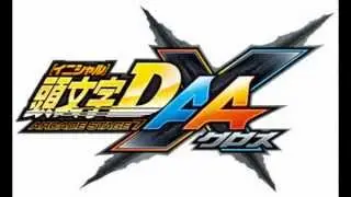 Freedom Ride - The Snake (頭文字D7AAX / Initial D Arcade Stage 7AAX)